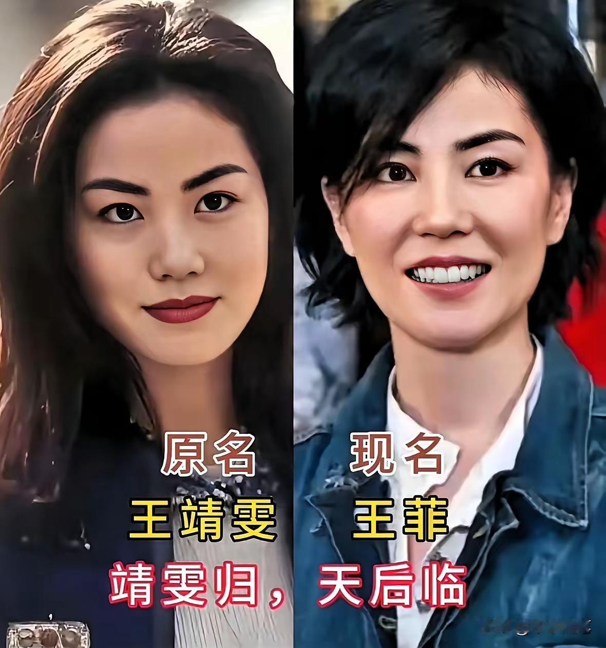 歌唱家们改名之后更响亮，更好听
张也在《祖国颂》中以温婉磅礴的唱腔表达了对祖国的