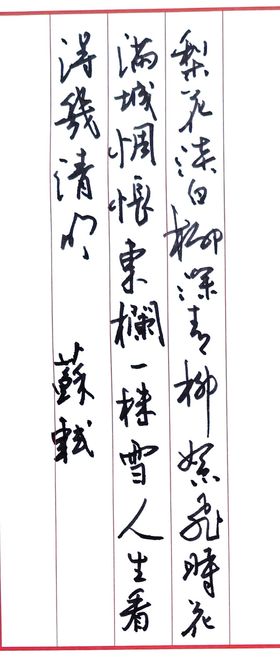 写得好，说得好，
“无常，是常态”。