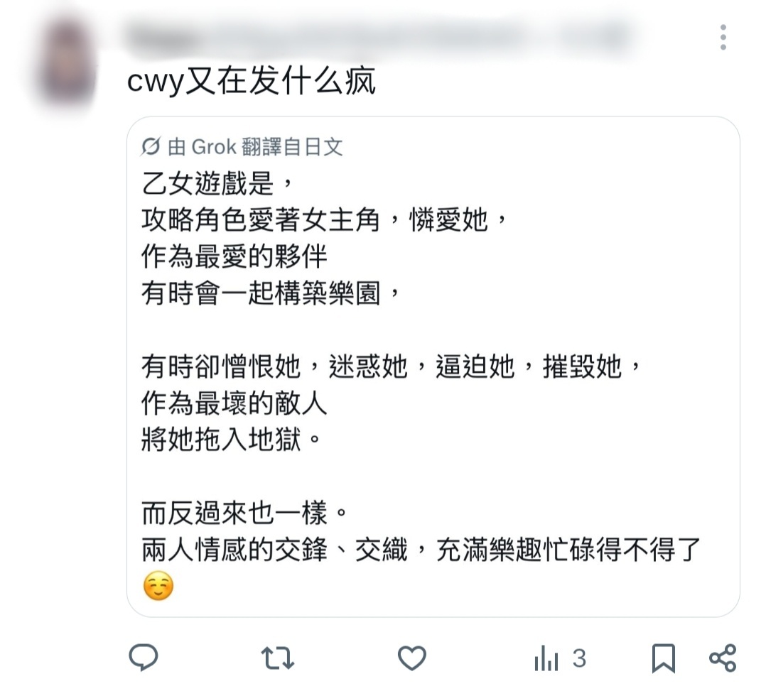 现在是小代代的破防时刻 15098 