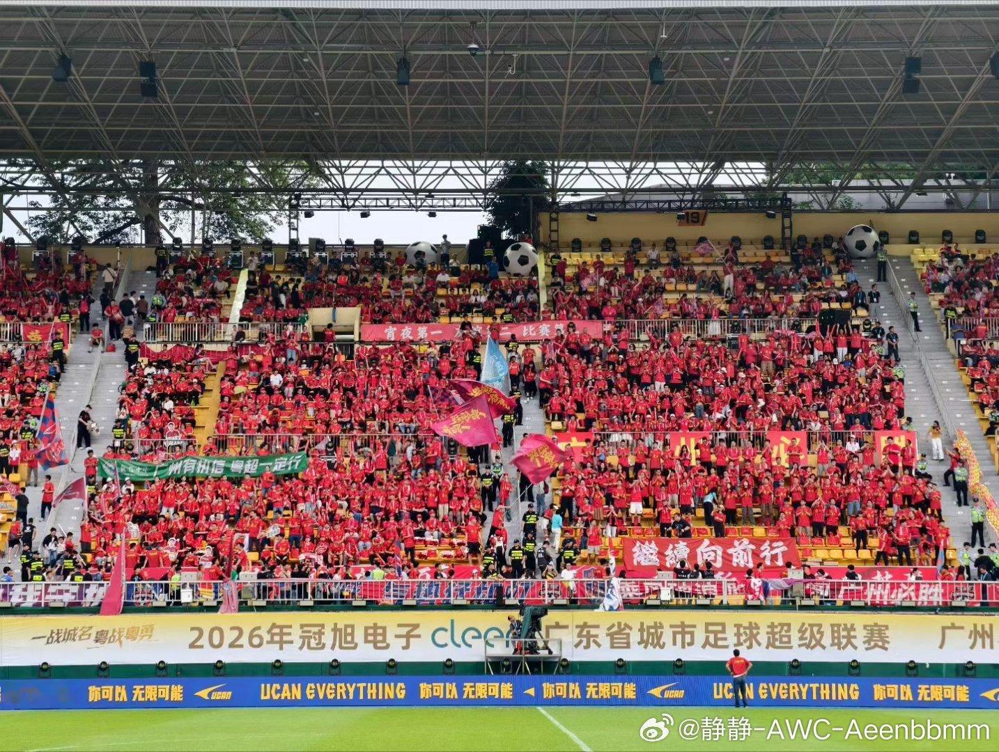 宵夜第一，友谊第二，比赛第三粤超粤超揭幕战