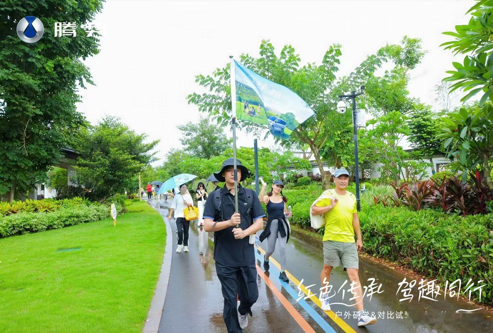 🇨🇳红色经典 探访历史印迹🚗驾趣挑战 尽显从容驾控🏝️腾势周末｜海口站?