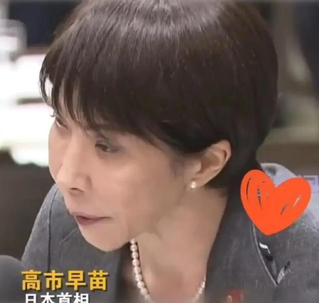 日本政客服软，工厂停工，中国游客骤减.
高市早苗在国会承认，对华强硬让日本经济遭