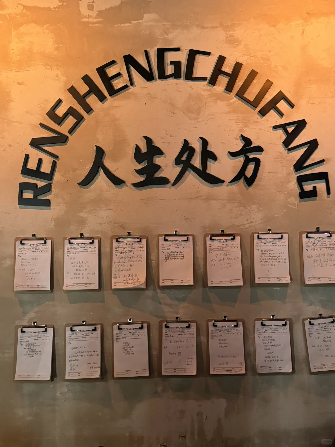 ·青岛首家 中药铺子酒吧🍸！！！！