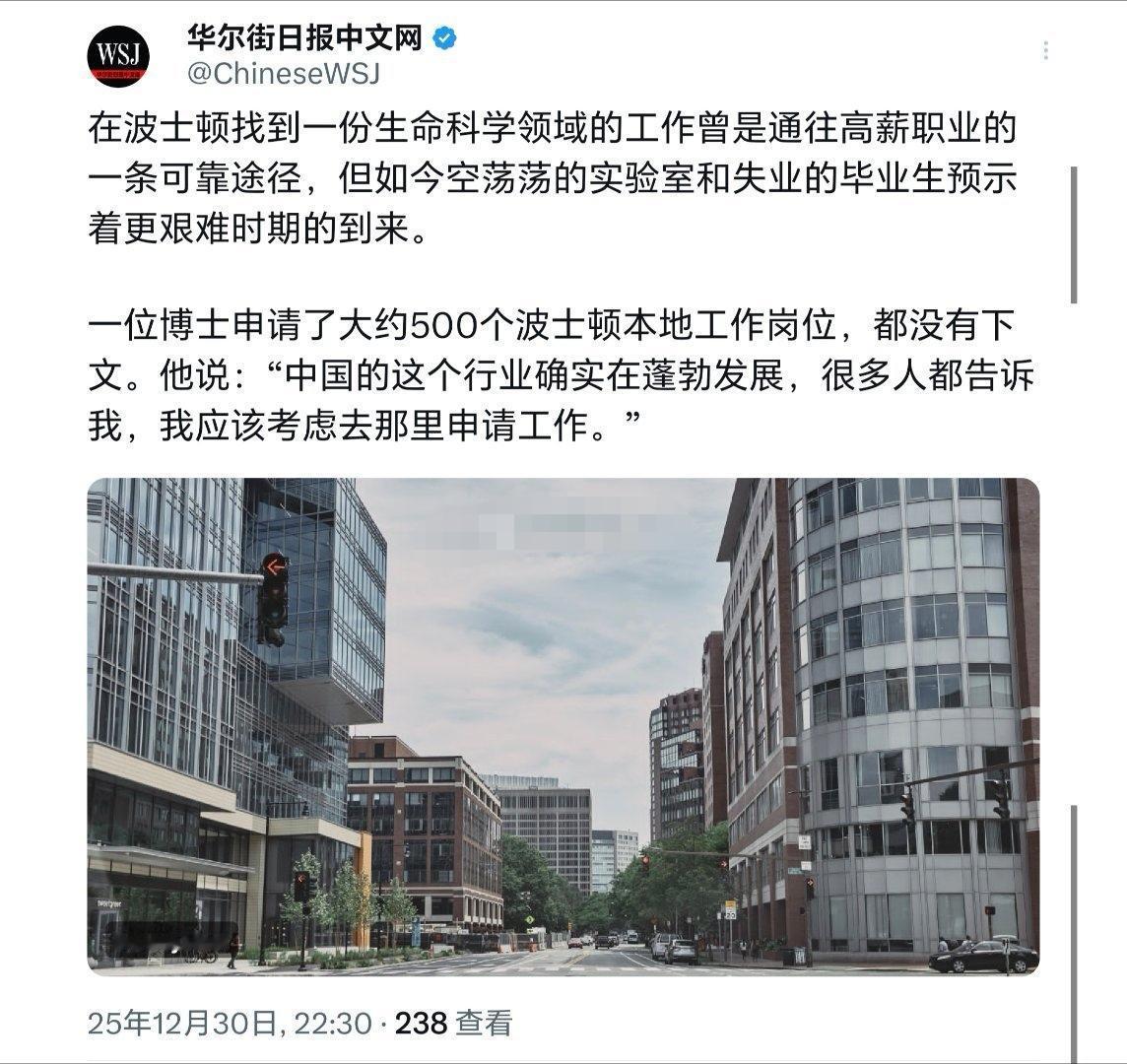 美国一位博士生投了500份简历在波士顿找工作，全部石沉大海，然后好多人给他出主意