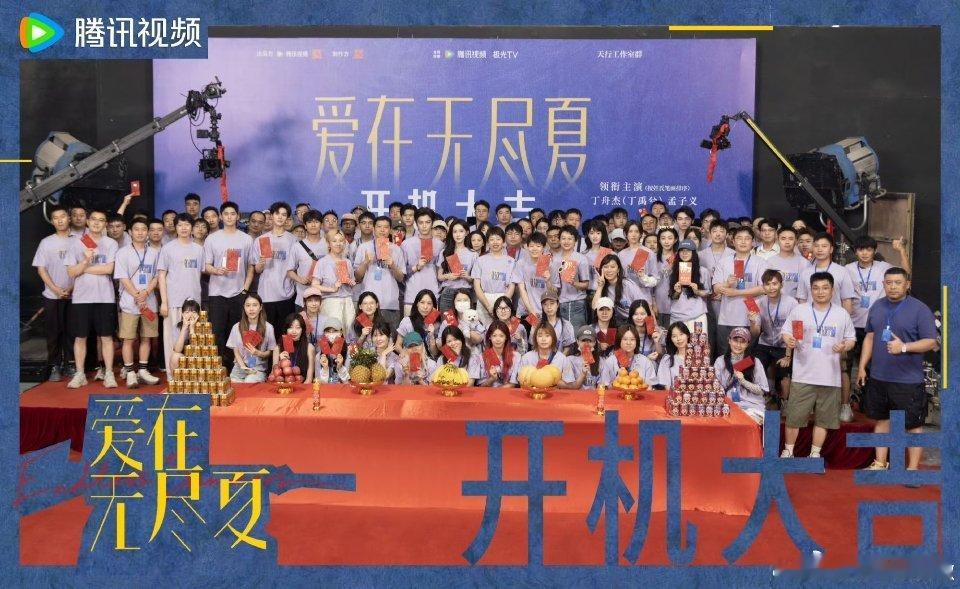8月中/长剧开机情况，有你期待的剧集吗？8.5 青风吹又生 田曦薇、魏大勋8.1
