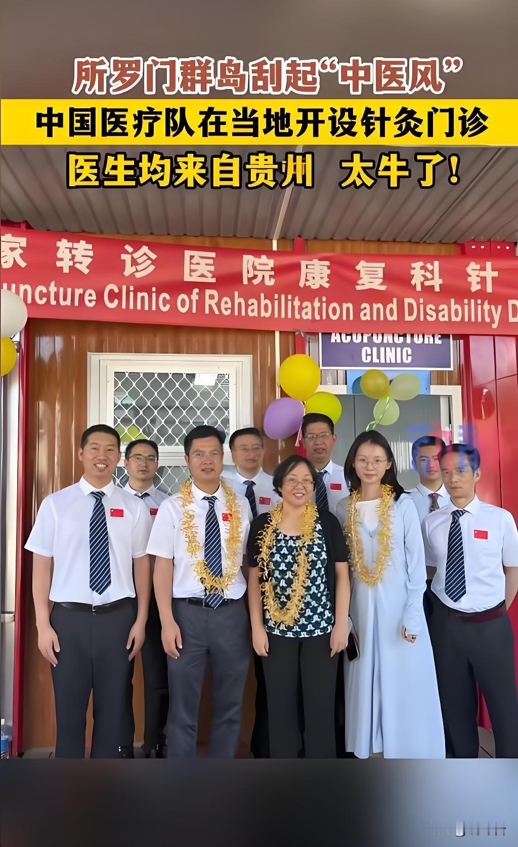 "中国医生海外开挂！所罗门群岛首例碎石术成功"
当中国医生的钬激光设备在南太平洋