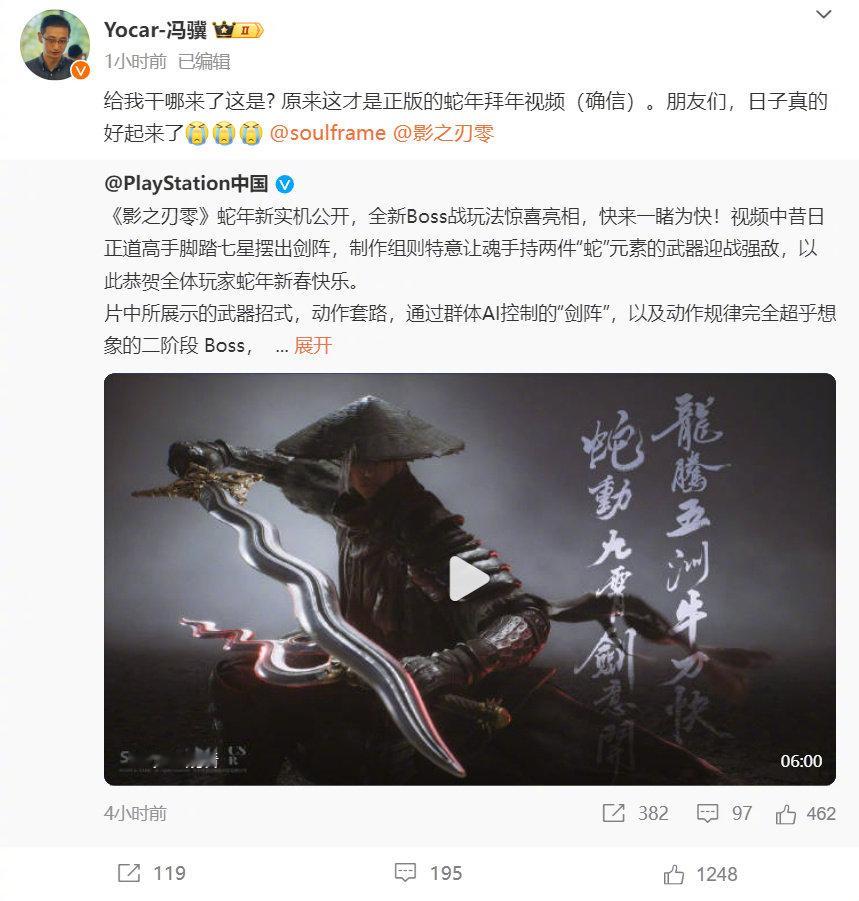 【 冯骥说国产单机日子真的好起来了 】《黑神话：悟空》制作人冯骥今日转发同为国产