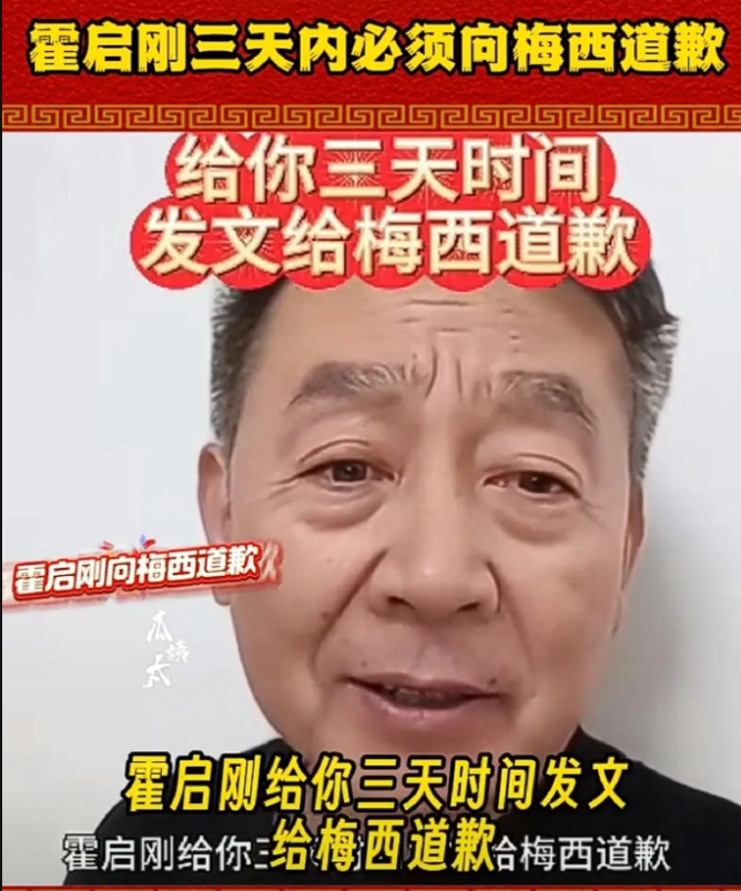 通稿来了，水军雇了一群老B婆子老B头子刷通稿骂霍启刚给梅西和日本洗地。给你们几块