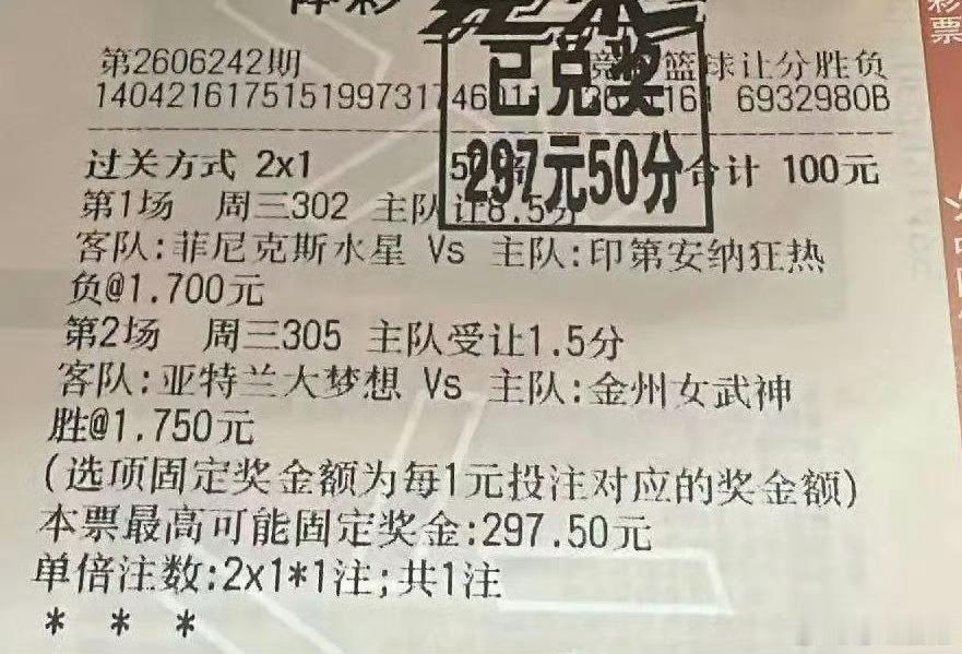 竞蓝3联红，今天冲刺4联红！周四301 美职女篮 洛杉矶火花VS多伦多节奏 周四