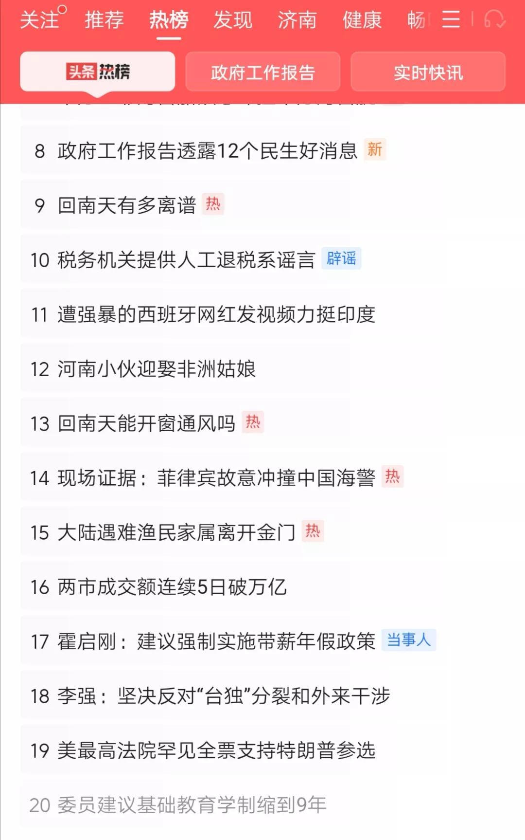 讨论延长义务教育年限，或改革学制，要搞清楚几个基本概念。免费教育不等于义务教育，