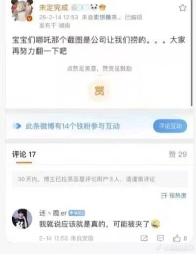 对亲儿子就这样的是吧[笑哈哈] 