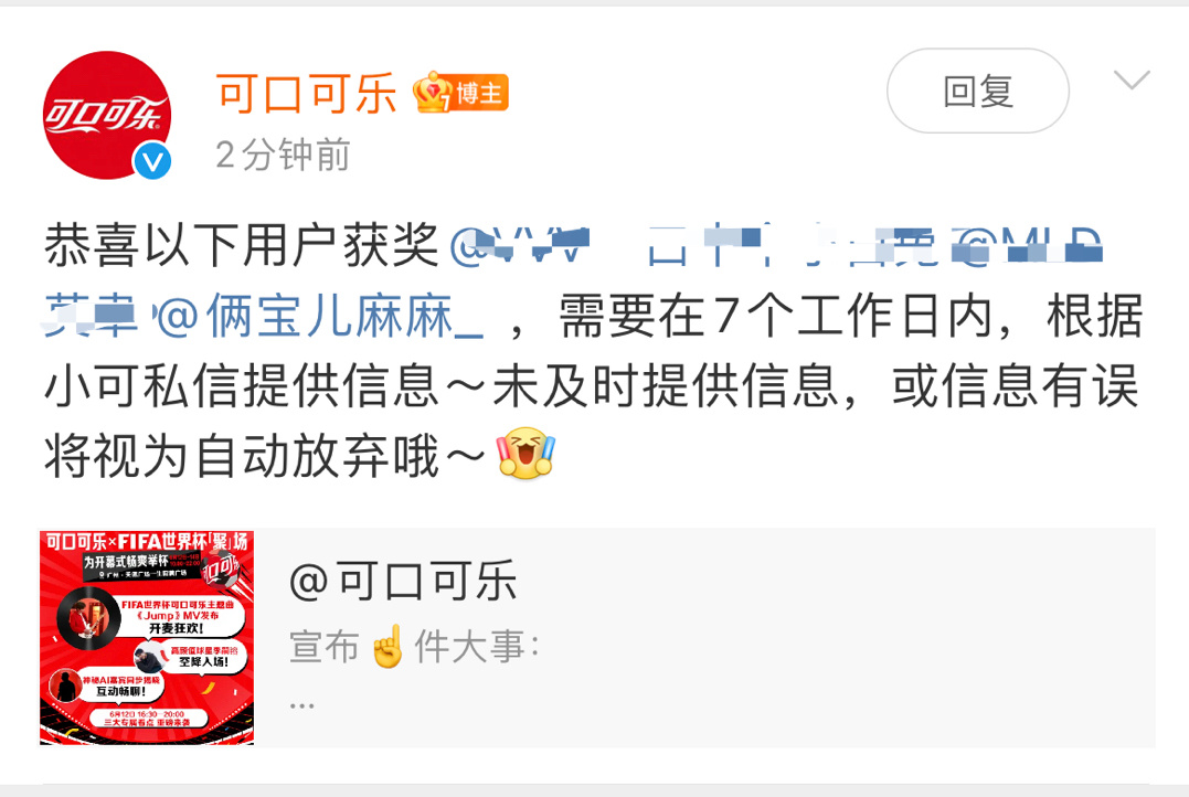 我竟然🀄️了，感谢小可，希望有帅帅的
