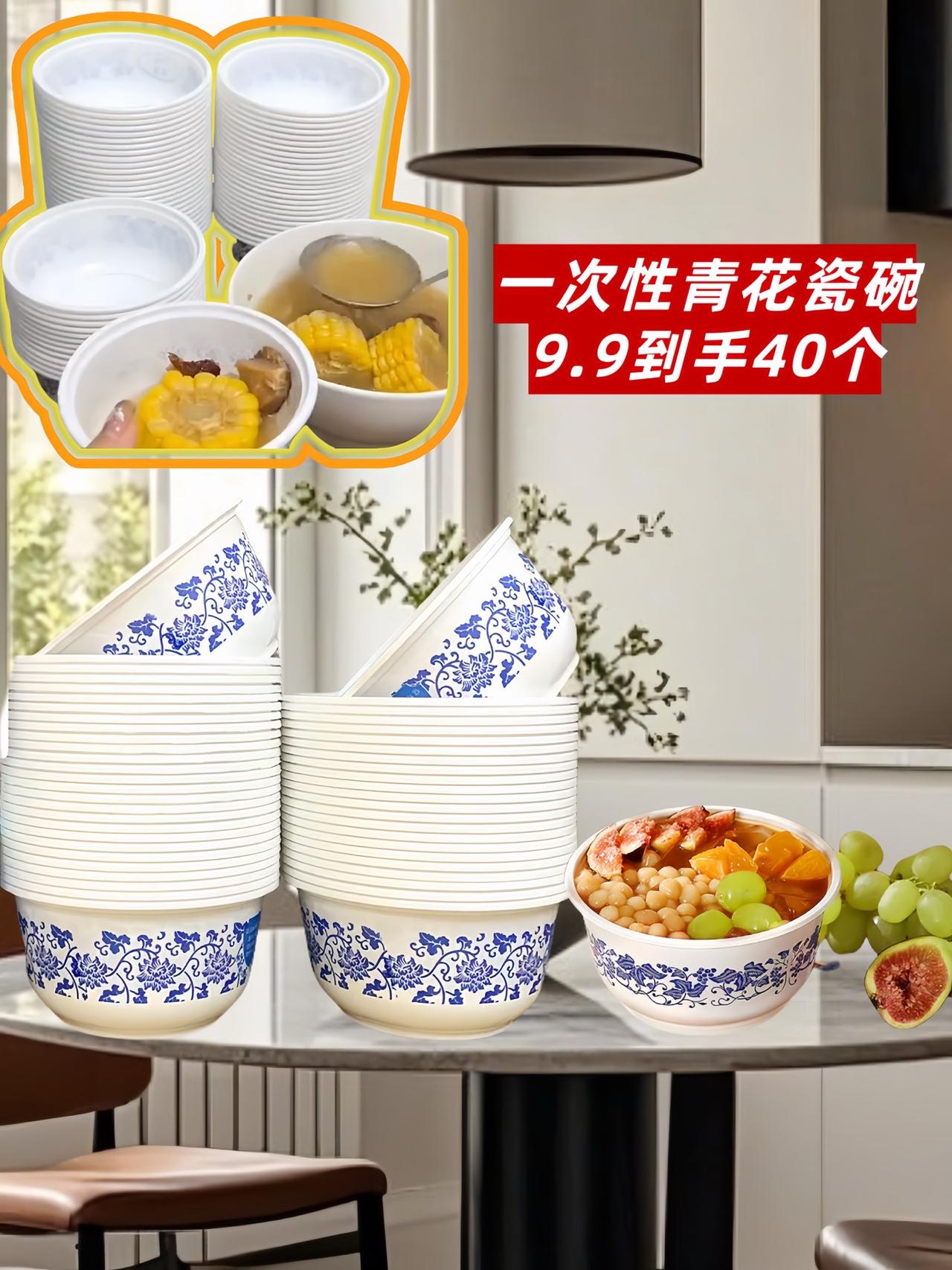 雅致生活，一次一享——青花瓷碗，让每餐都成为视觉与味觉的双重盛宴！精选环保材质，