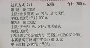 🐻哥来了！卡位关键战，济州SK主场要继续拿捏浦项赛事：001 韩K联 18:3