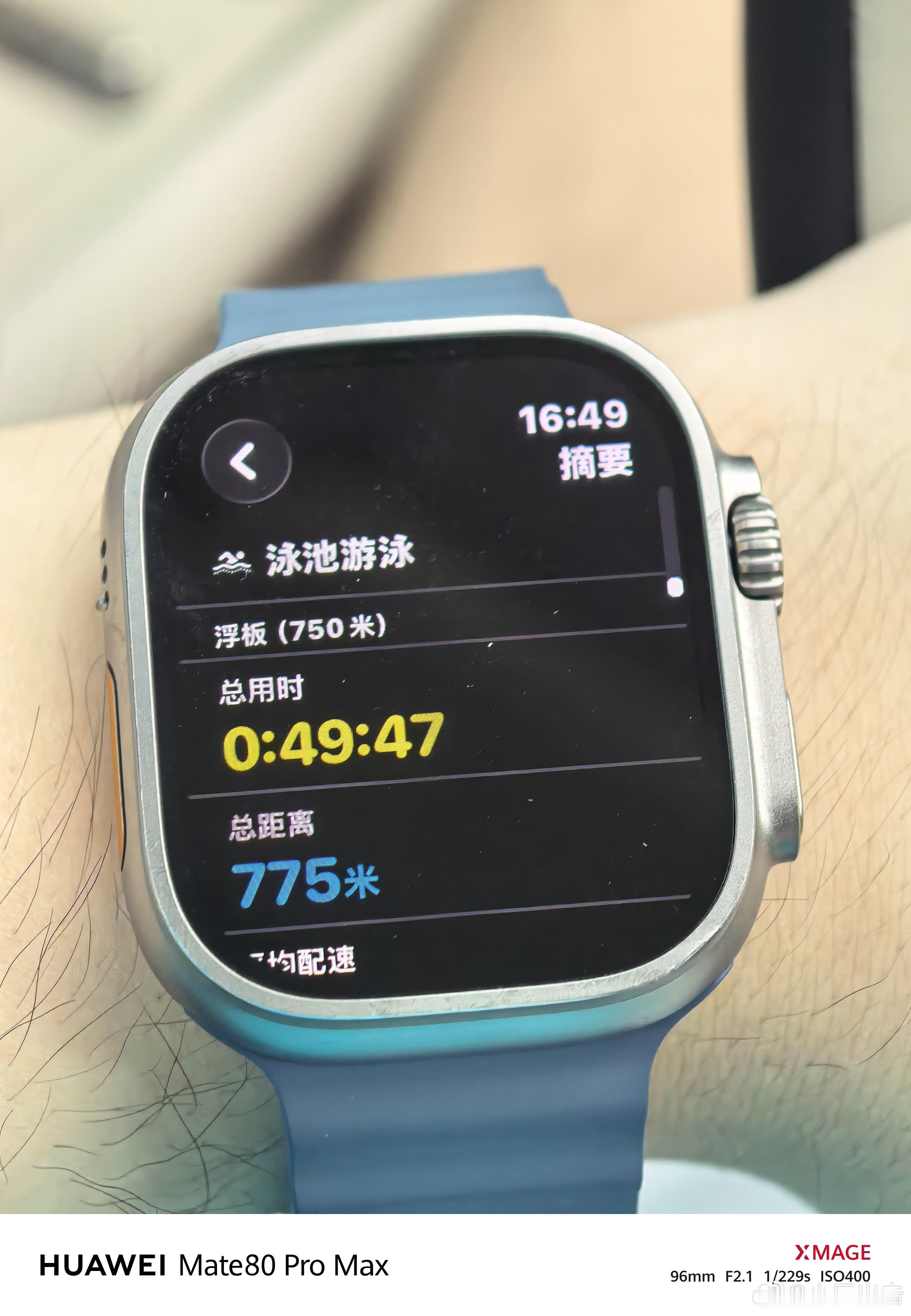 最近非常闲，找了个教练教我自由泳意外发现Apple Watch Ultra还挺厉
