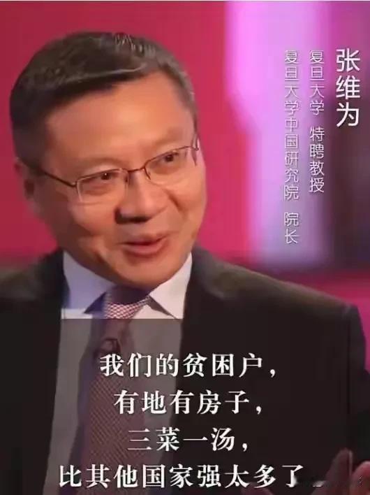 网友喊话，我们不要类似张维为拍马屁的公知，我们要的是敢言的正义公知，要像我们台湾