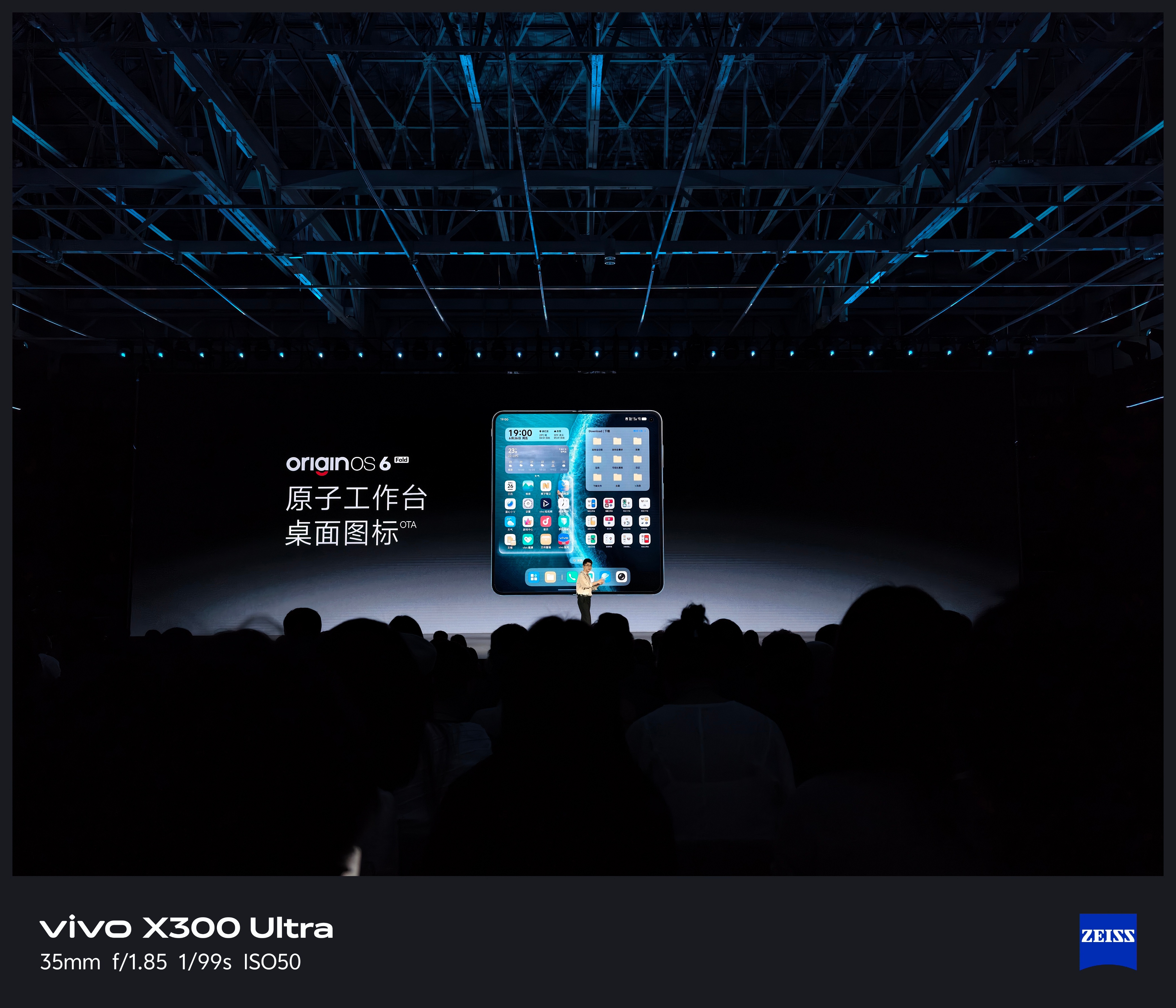 vivo X Fold6的原子工作台可以根据自己的多任务需求，直接多个同时保存到