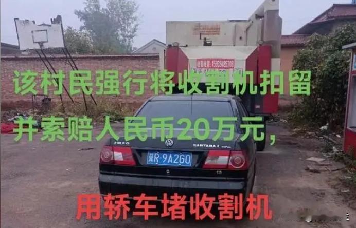 “讹成了！”河南一男子开收割机，到河北霸州收玉米，在收割过程中，不小心将一坟地轧