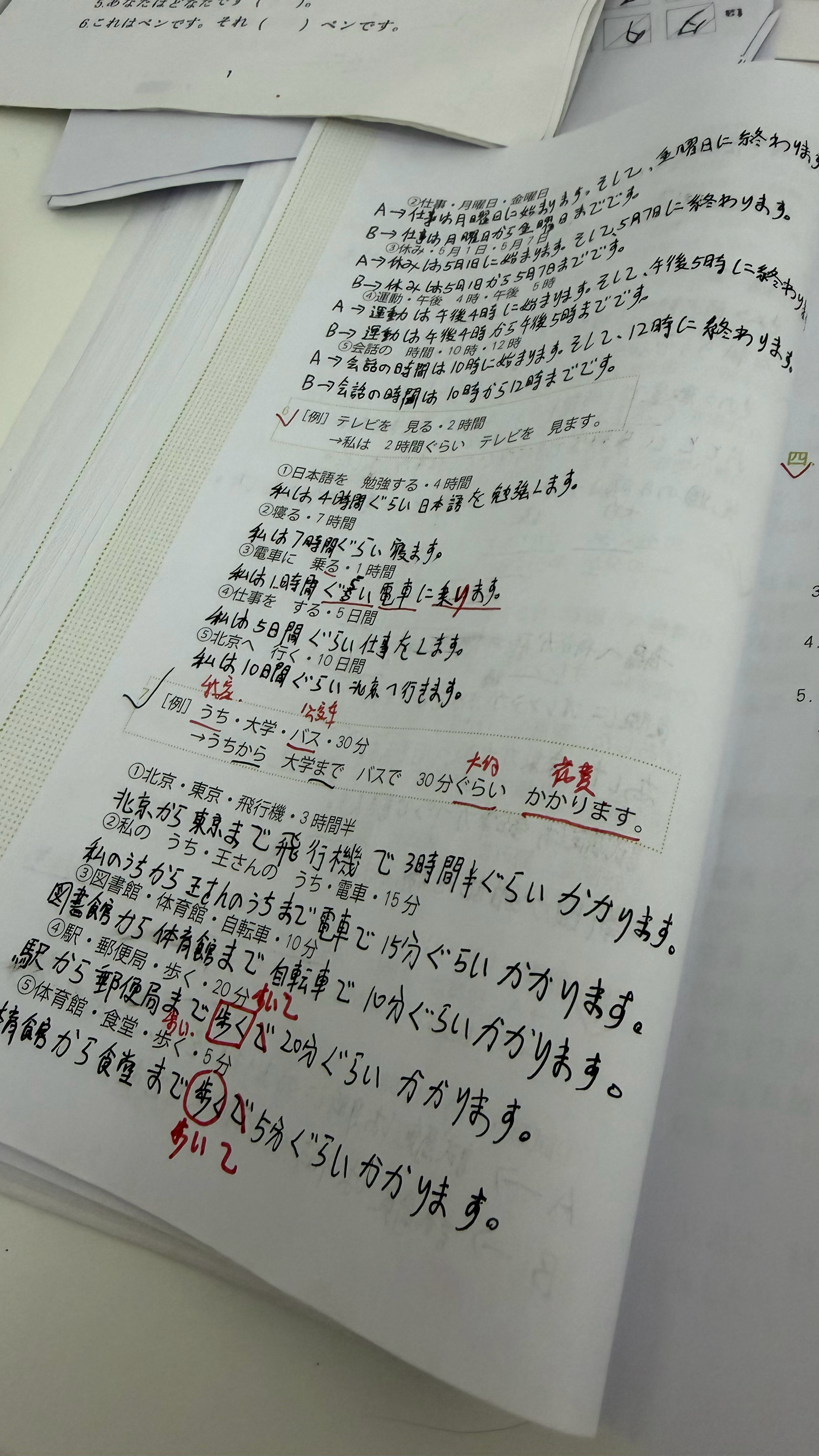 人需要片刻的追求来支撑漫长而枯燥的过程 