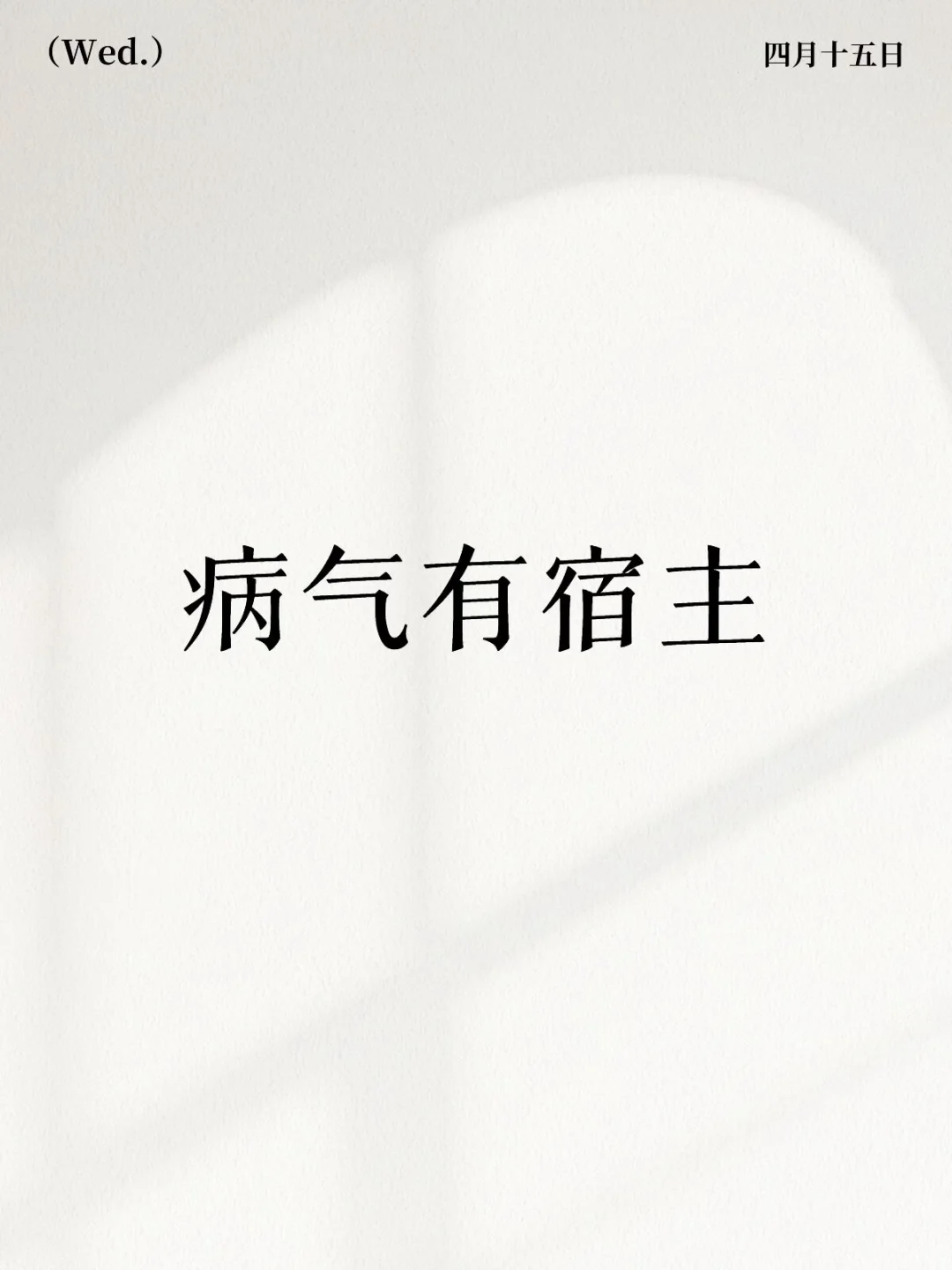 这就是修行修心的意义