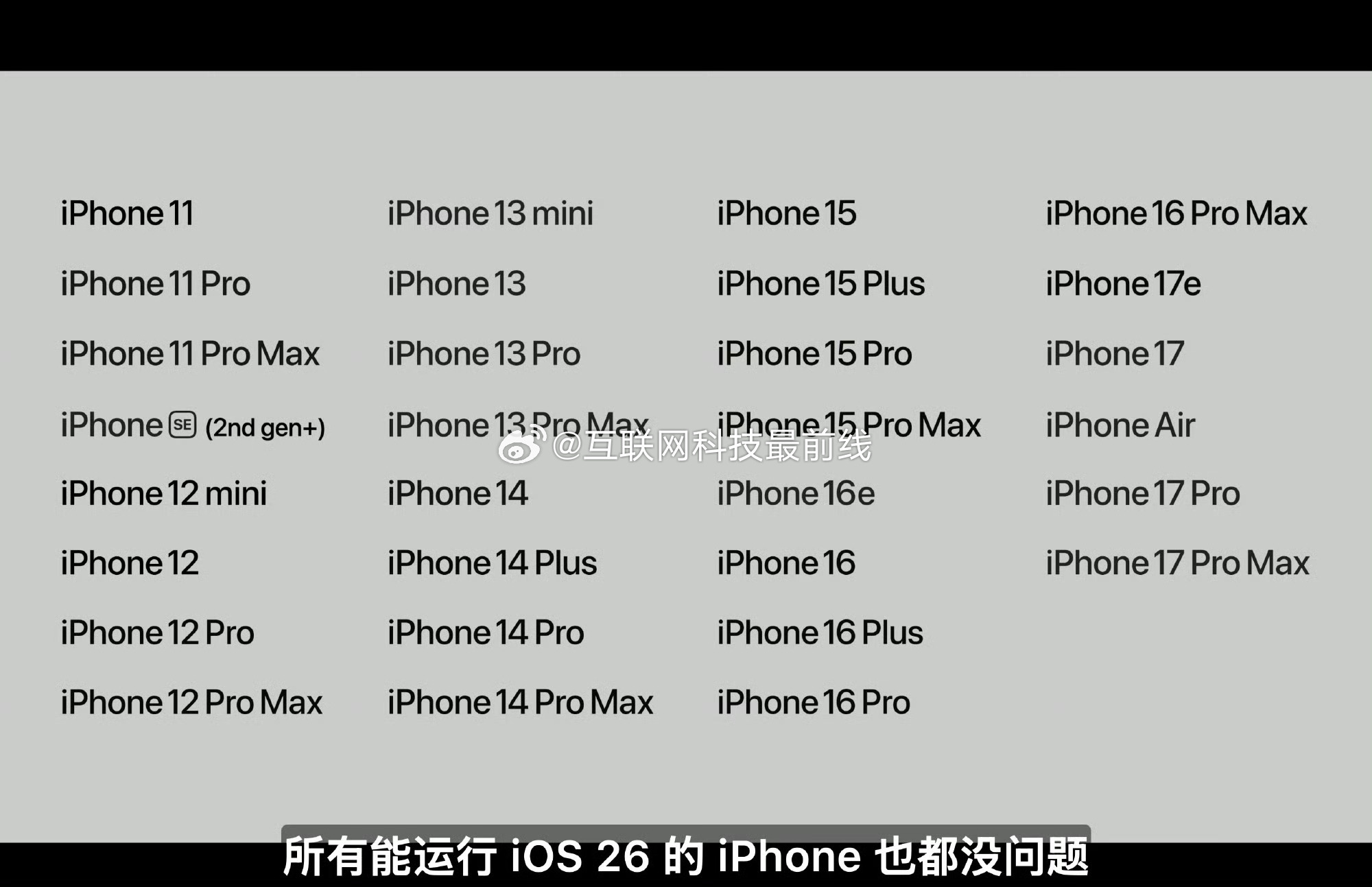 iOS27看了，没惊喜，睡吧 