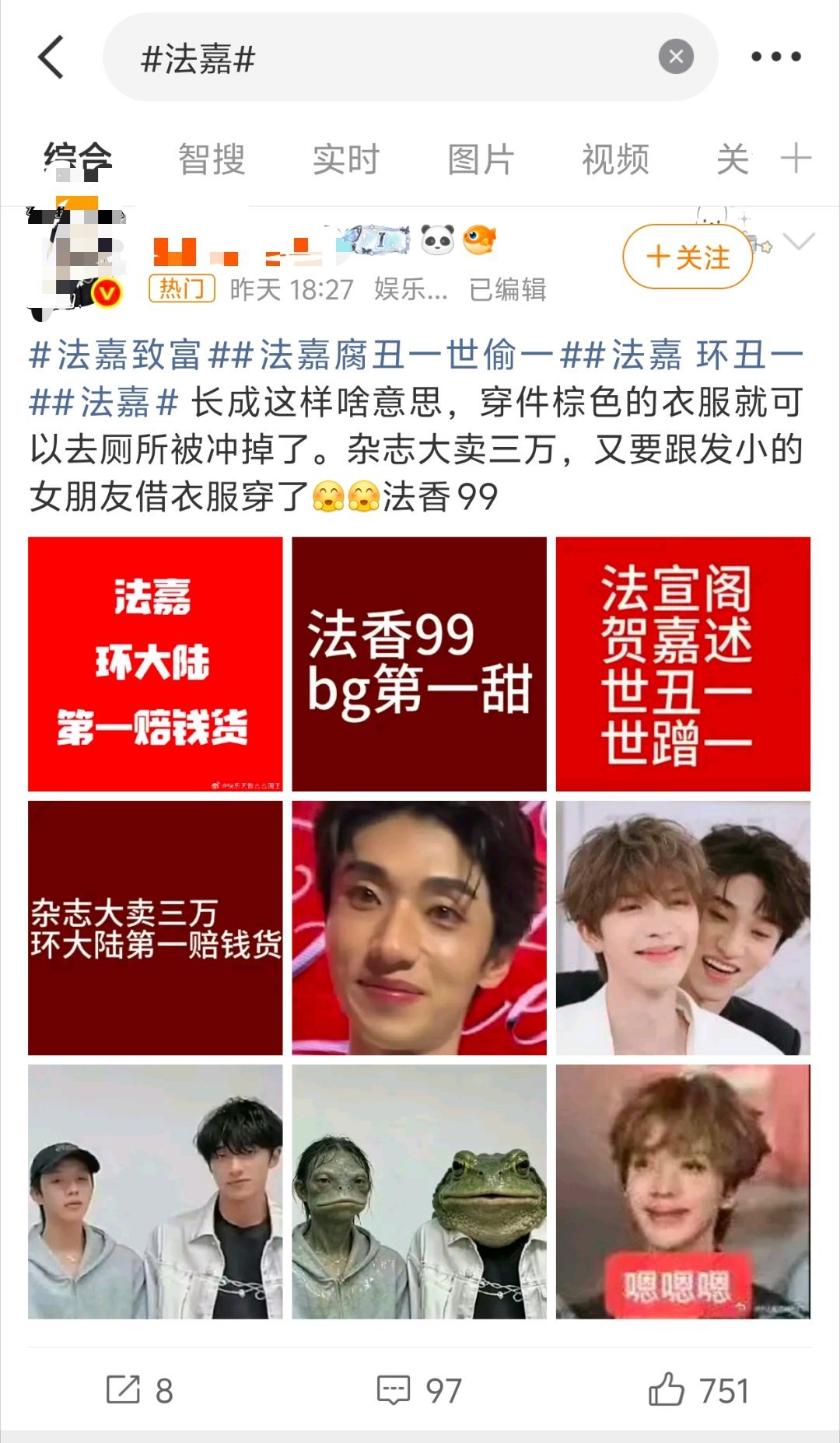 一个环偷一 一个腐丑一双程配平文学🈶 