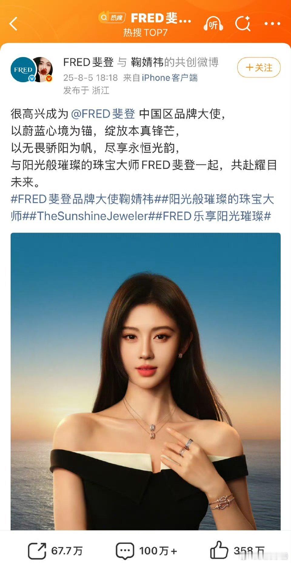 买稿吹流量大粉丝多的频率现在鞠比所有男流量都要高很想以流量换资源or咖位的感觉 