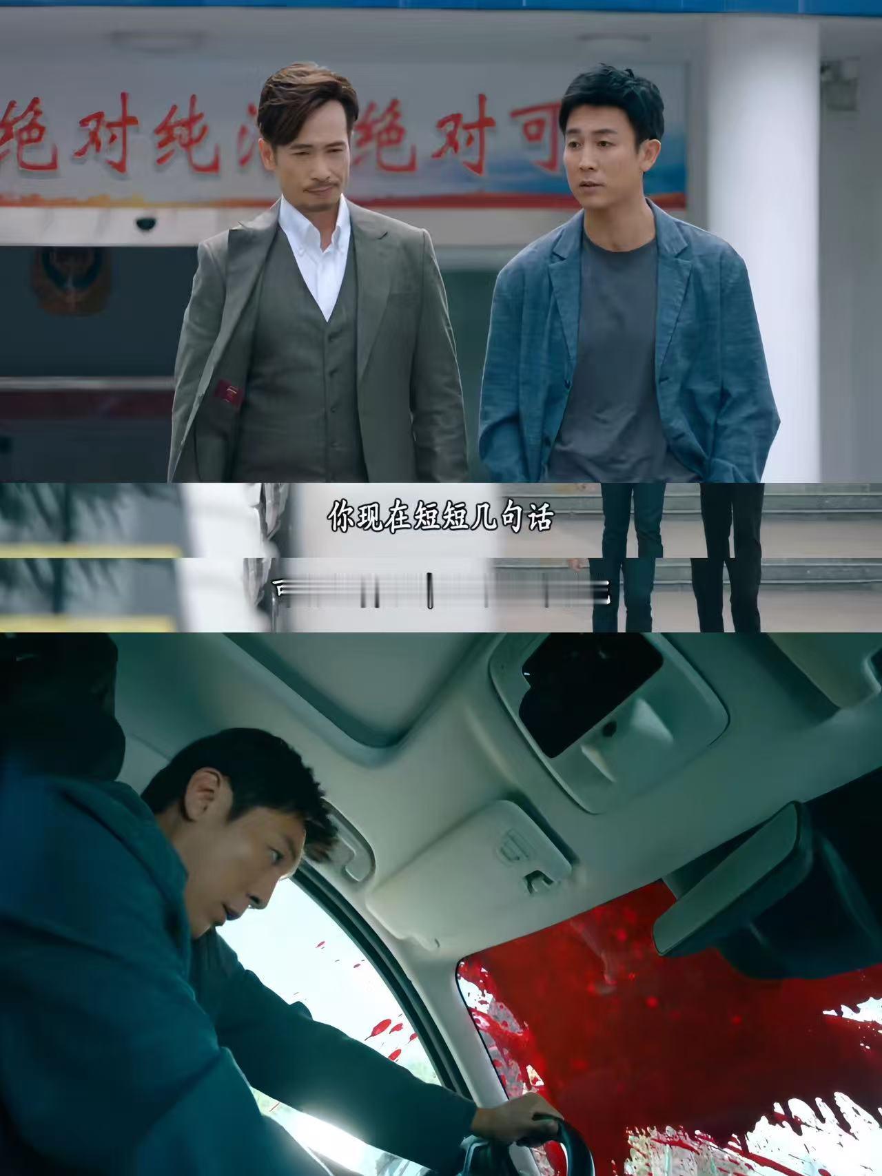 香港演员说TVB编剧很有远见TVB商战剧还是太超前了虚构的影视剧情逐步变为现实，