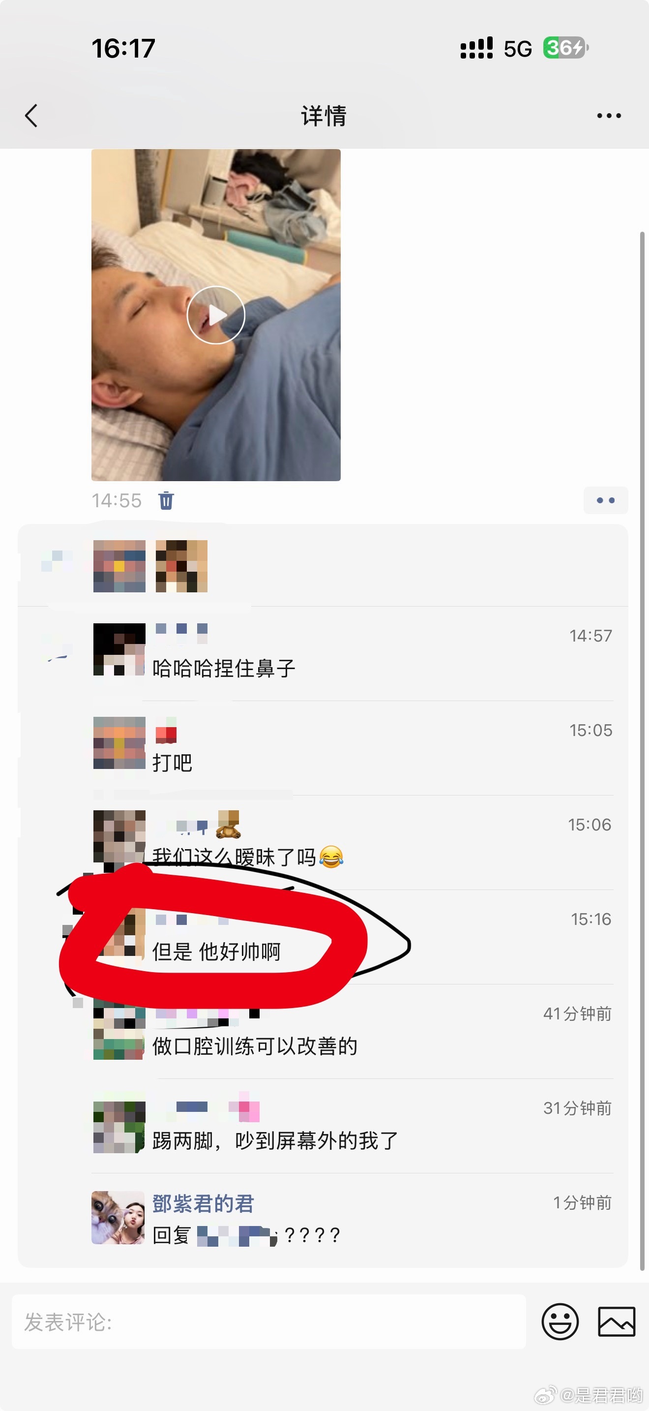 我请问呢？认真的吗？这样佳文哥也可以获得颜粉吗？？ 
