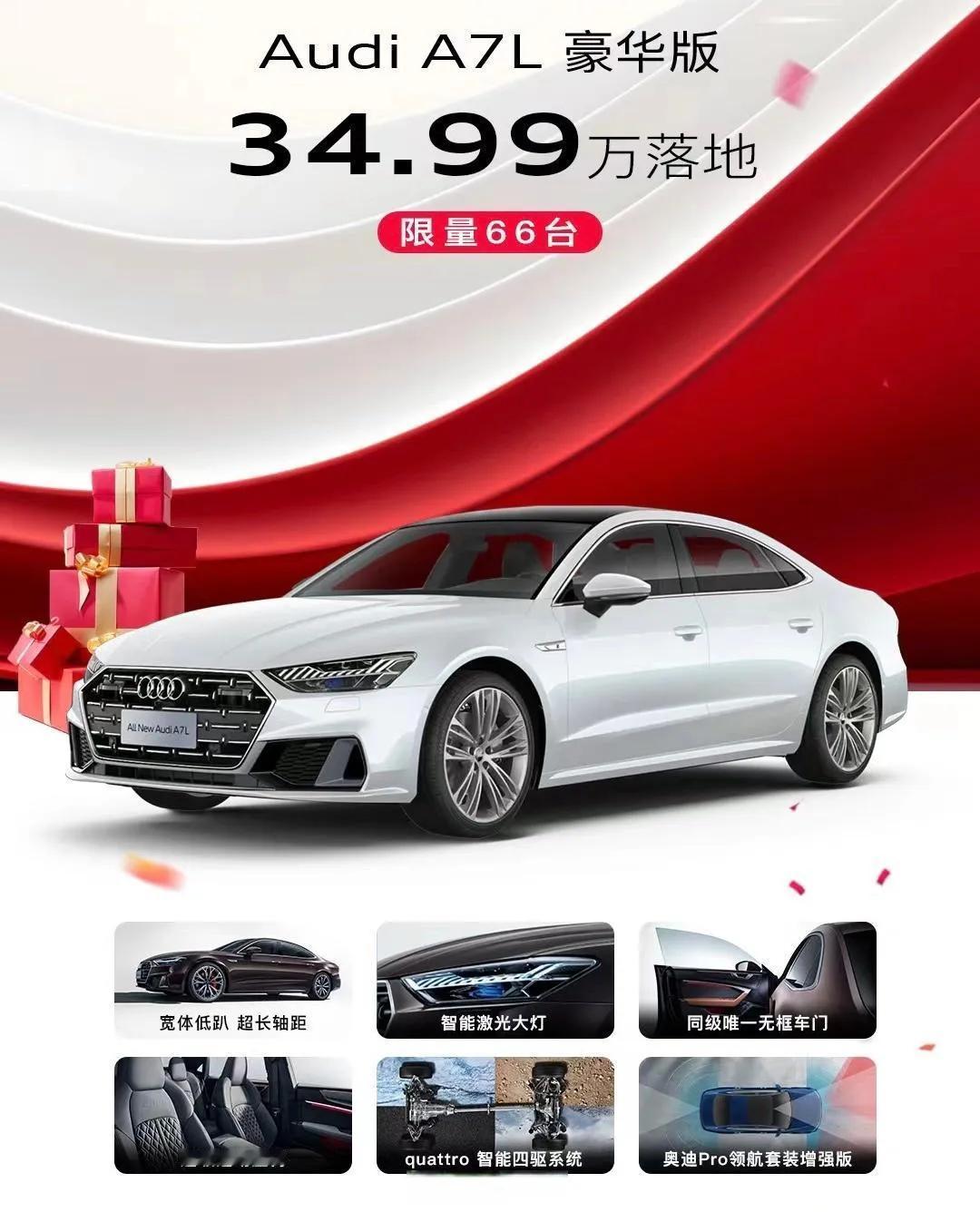 主打性能的奥迪，碰上了电动化时代，即使是3.0T的起步加速也比不上20万的电动车