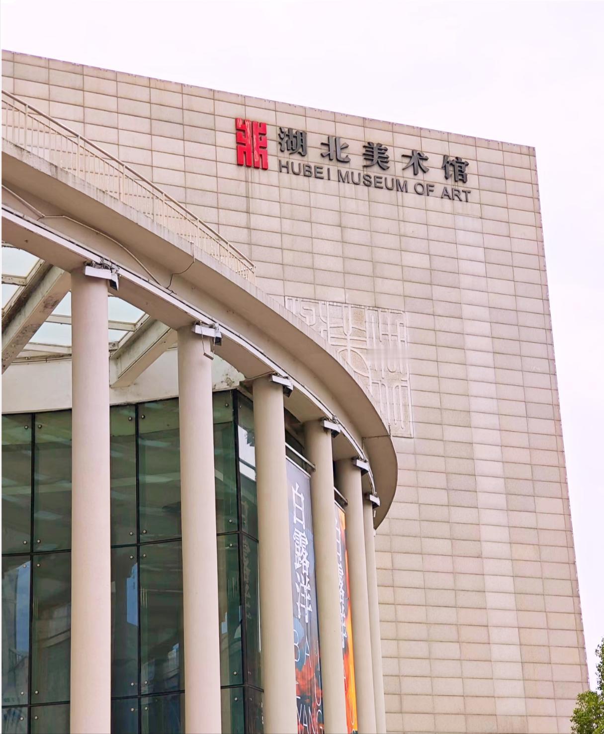 这把火，烧得太有“灵性”了。

湖北美术馆走水，既没惊扰价值连城的艺术品，也没波