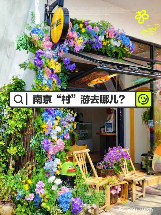 小时候 憧憬都市繁华；长大后 向往田园牧歌