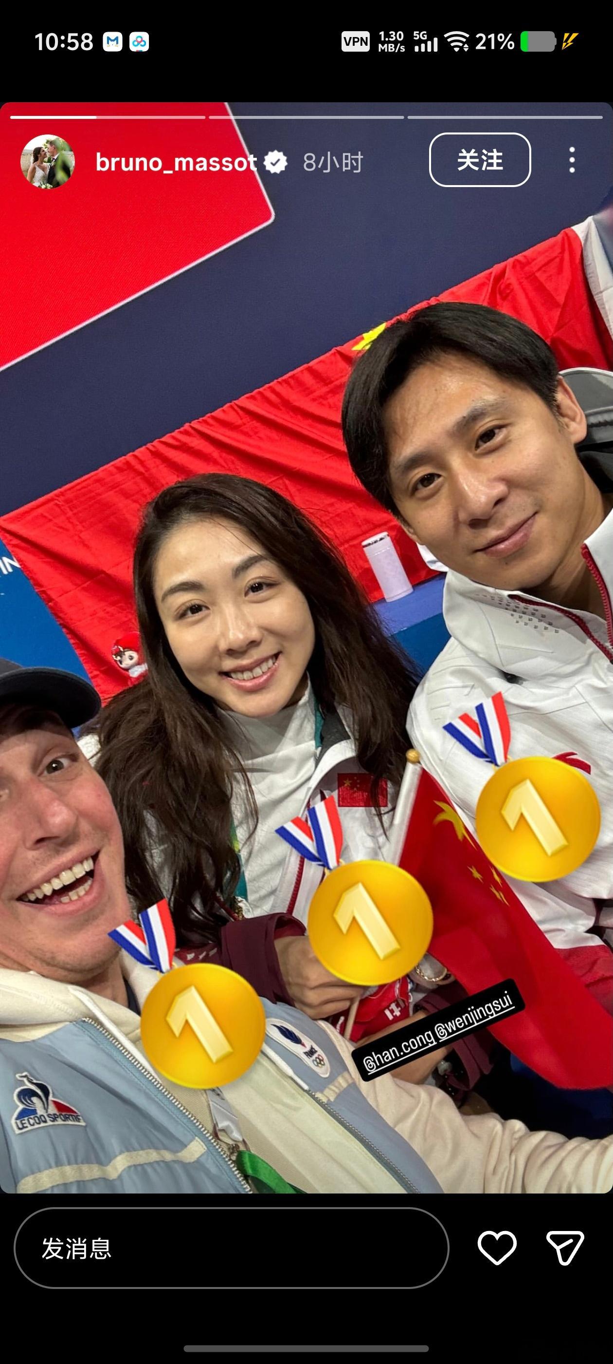 大侄子发了你担shp：“三个人共同点：都讨厌s”笑死我 