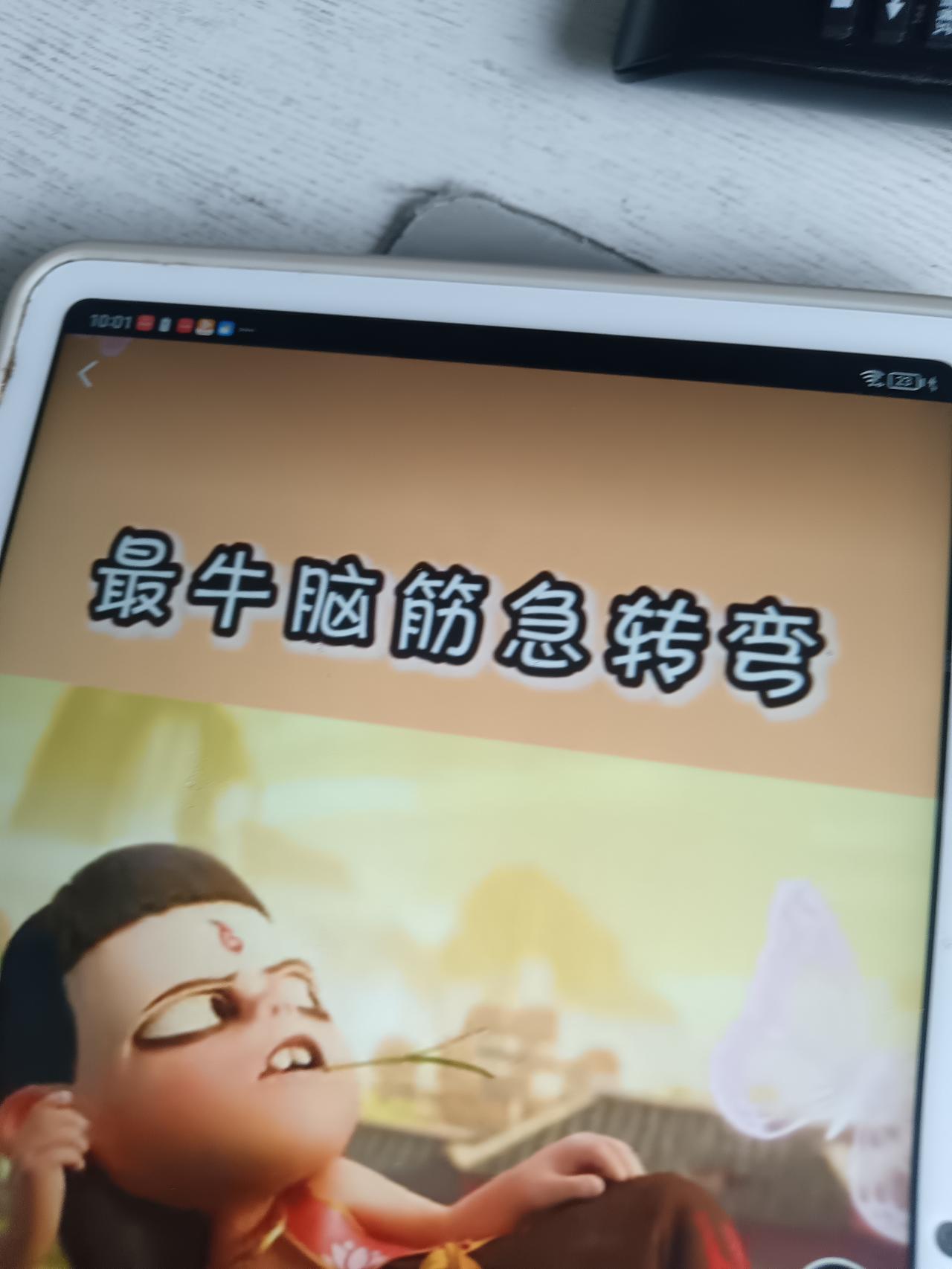 泾渭分明的两个群体。
上个月参加30年高中毕业同学会，发现了一个有趣的现象，那些