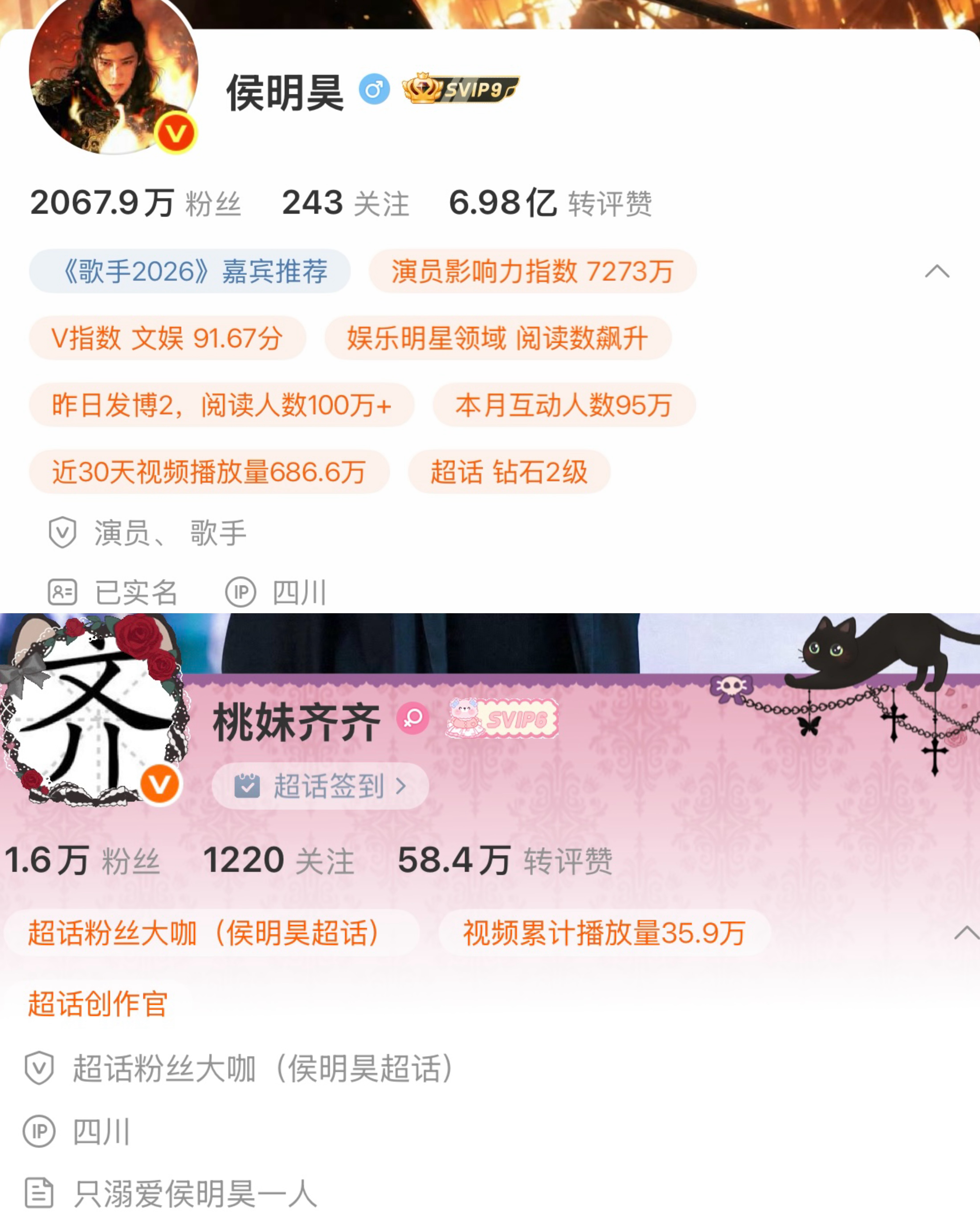 侯明昊，期待下次的同ip！再见了，成都！ 