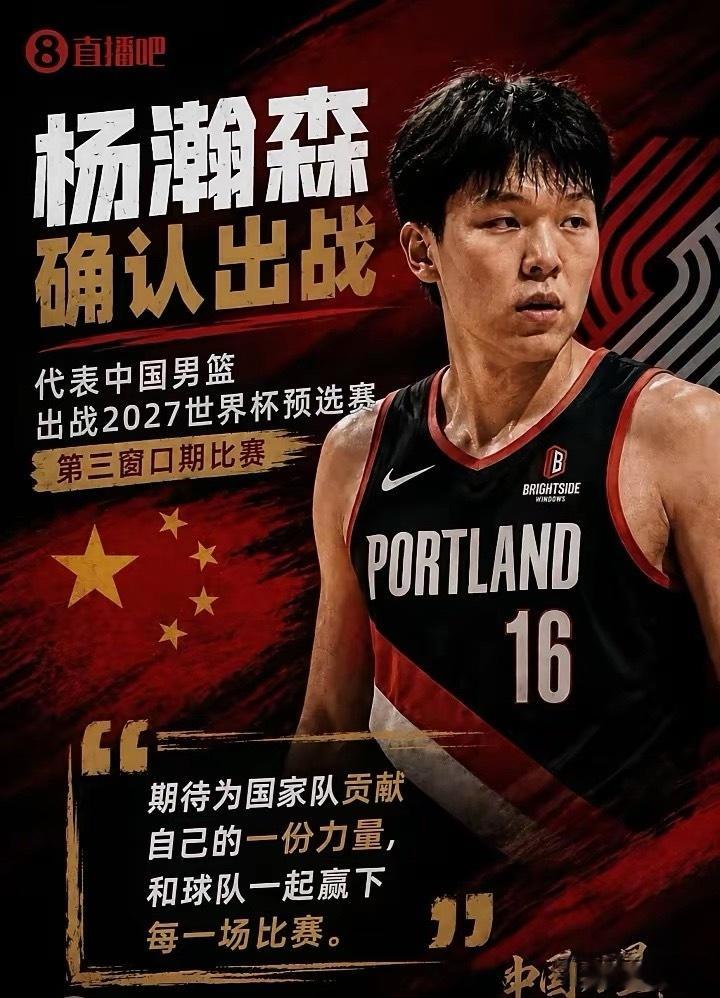 一句“为国争光冲击奥运”让他圈粉无数，但咱得理性看待：三点现实优势，决定了男篮上