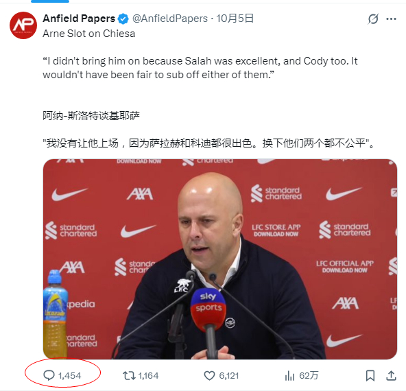 这个恶搞账号又赢麻了，都快1500条回复，然后还被某些自媒体转发，比如footb