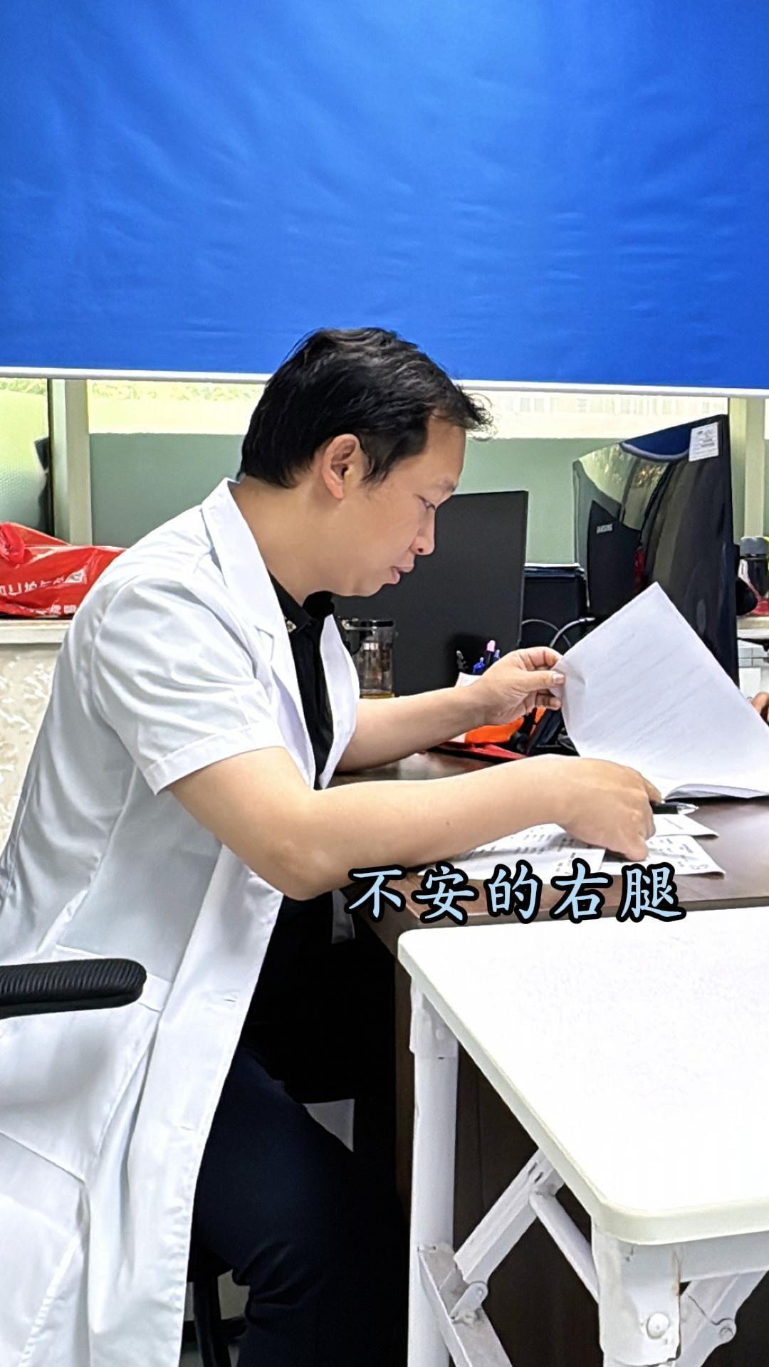 不安的右腿。那天，诊室里来了一位六十多岁的老太太。她刚从国外回来帮儿子...