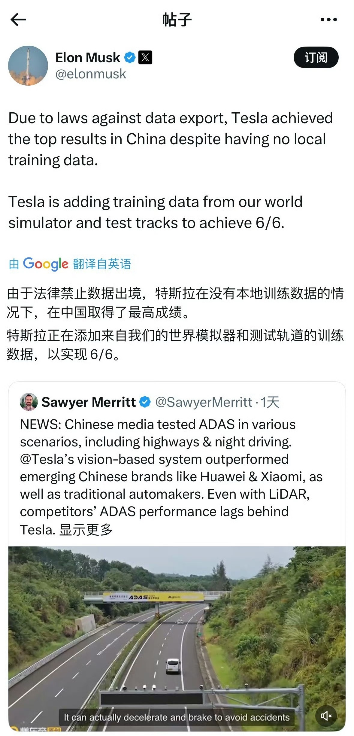 老马的 X 跟大家科普了世界模型的用法，懂车帝测试里哪个场景没过，就在世界模型里