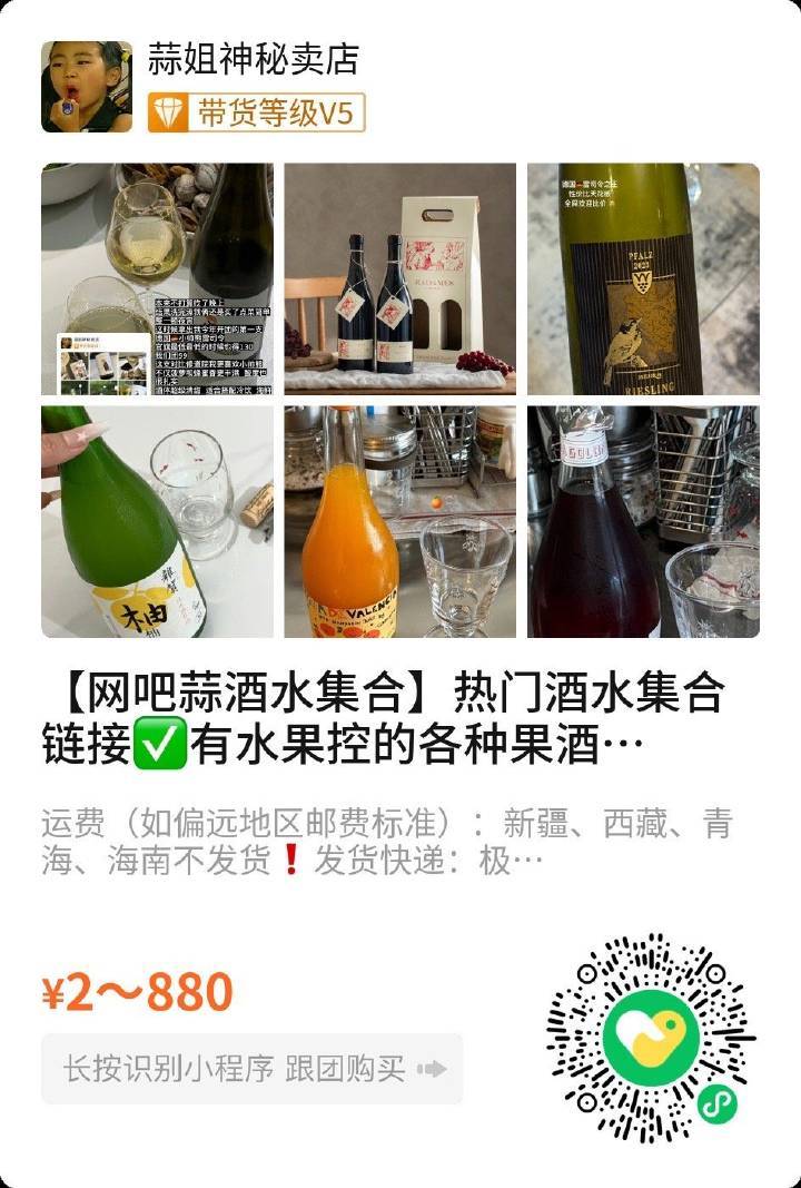 🍷中秋节送按照月相周期来酿造的月迹吧！新月种植葡萄，满月采收葡萄我说白了 明年