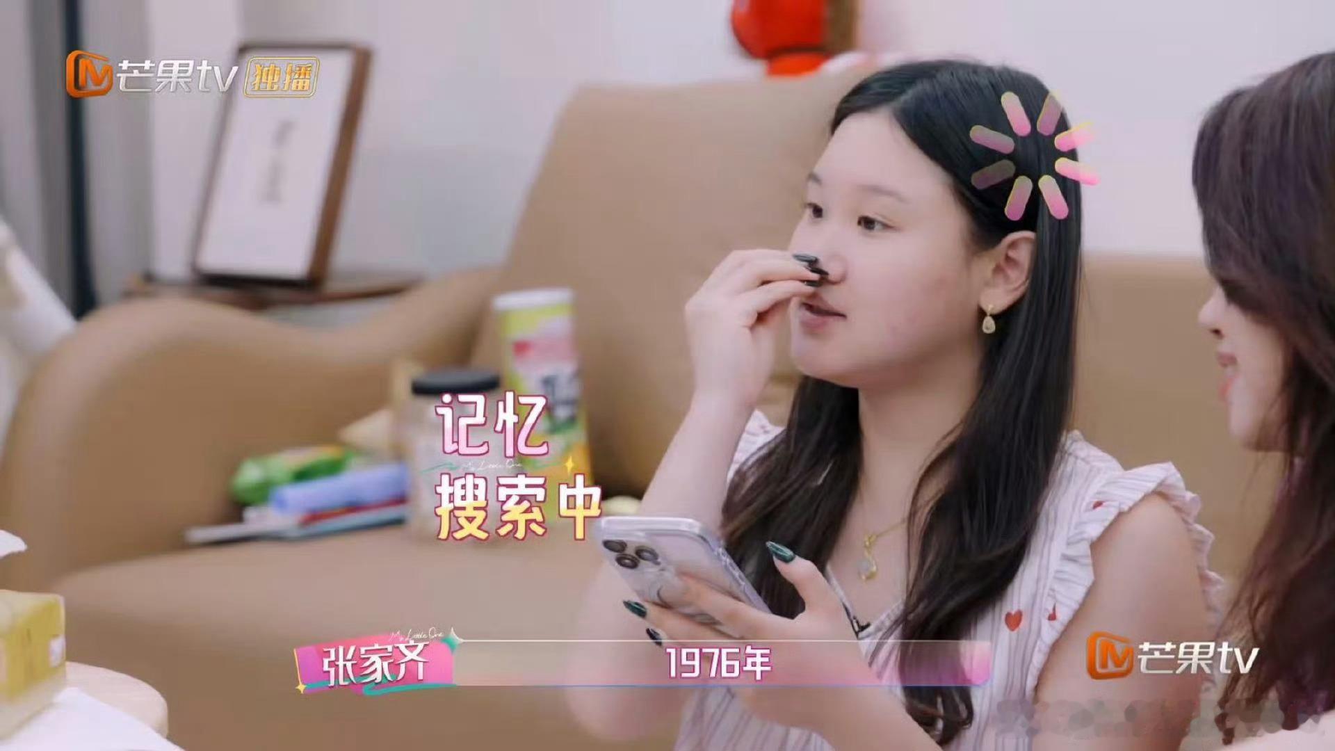 张家齐不知道妈妈多大我家那闺女看片会张家齐看到妈妈的片段直接哭了，说“看的时候觉
