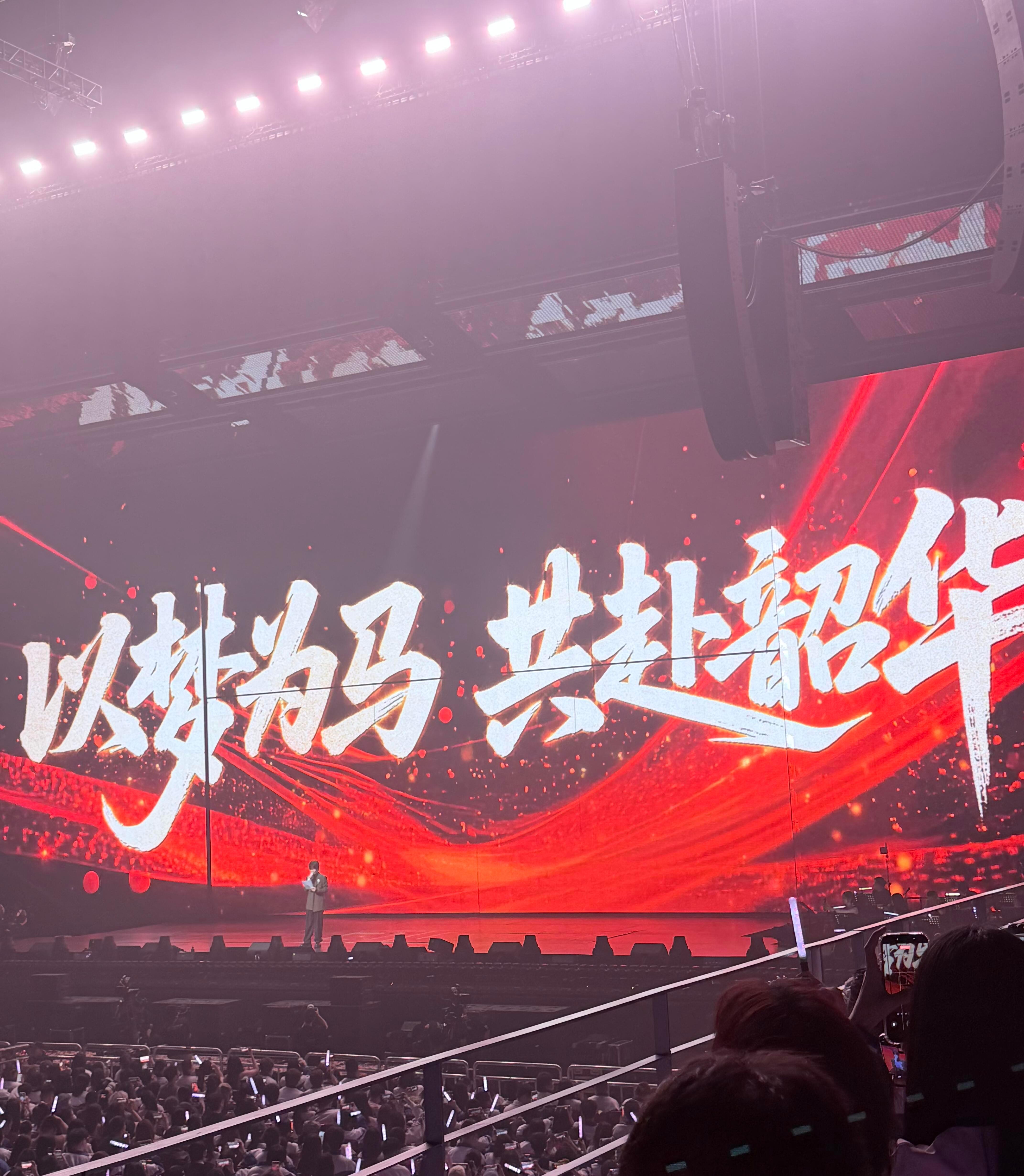 徐良在杭州演唱会上又送手机了 不愧是大老板，说年会徐良还真年会啊米面粮油和手机 