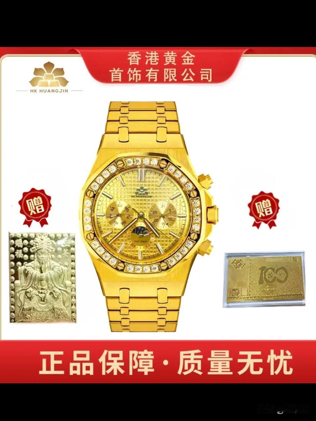 黄金近期（2026年3月）大幅回落，核心是美联储鹰派+美元/美债走强+油价推升通