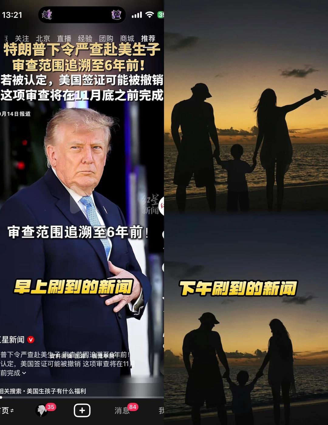 emm
黄子韬 徐艺洋 黄子韬徐艺洋孩子首曝光 爆料