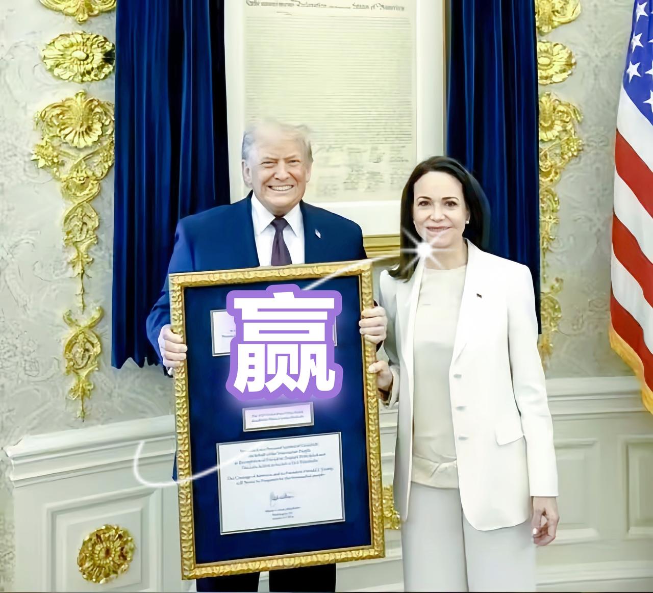 自由美利坚，赢学每一天。

马查多把自己的诺贝尔和平奖转让给了特朗普，特朗普又宣