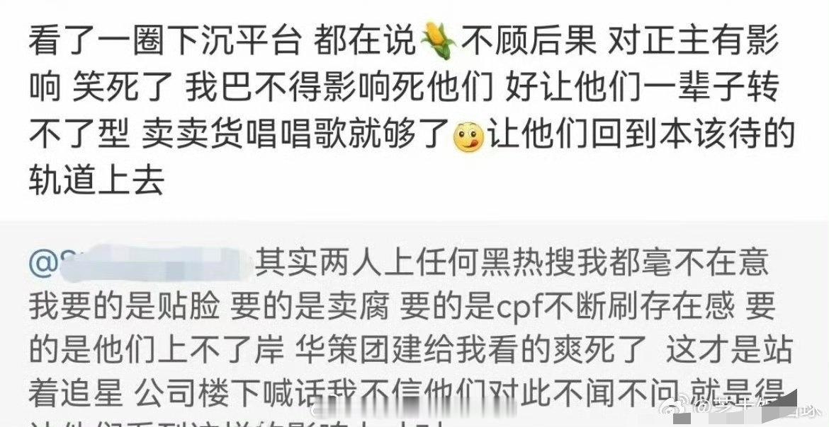 歪屁股在这里配平什么？去瑞鹤闹了吗？ 