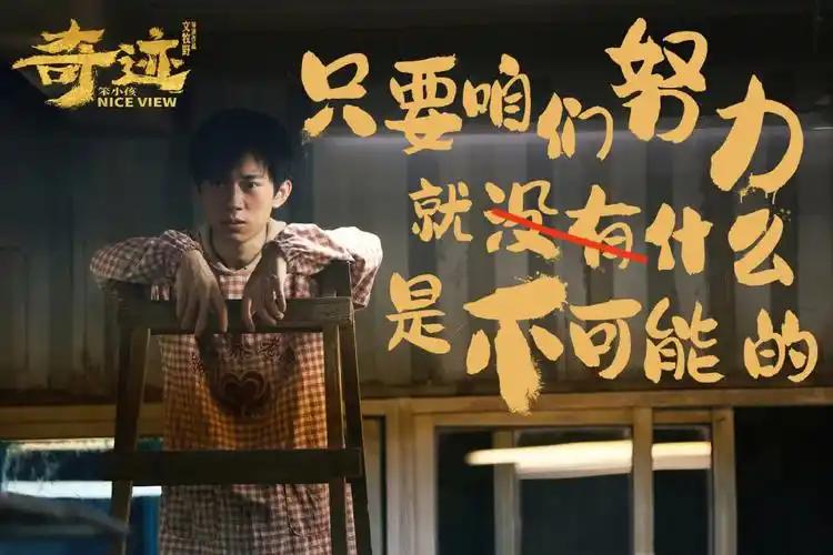 在这个物欲横流的社会，多少人被生活压得喘不过气，梦想似乎成了奢侈品。
可你有没有