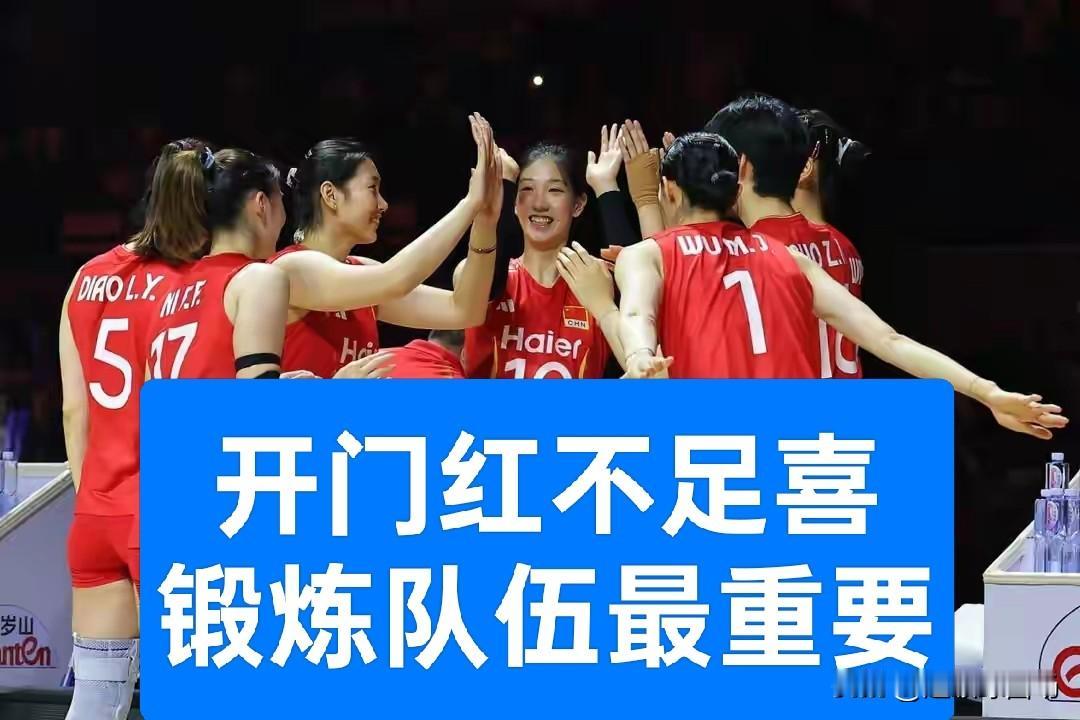亚锦赛寄语:中国女排3-0击败弱旅伊拉克女排不足喜，锻炼队伍才是最重要的事。
2