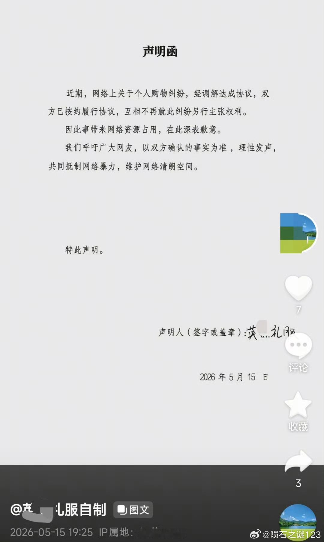 把小心思都用在怎么“白嫖”商家上了，虽然说属于精打细算会过日子，但还是格局太小了