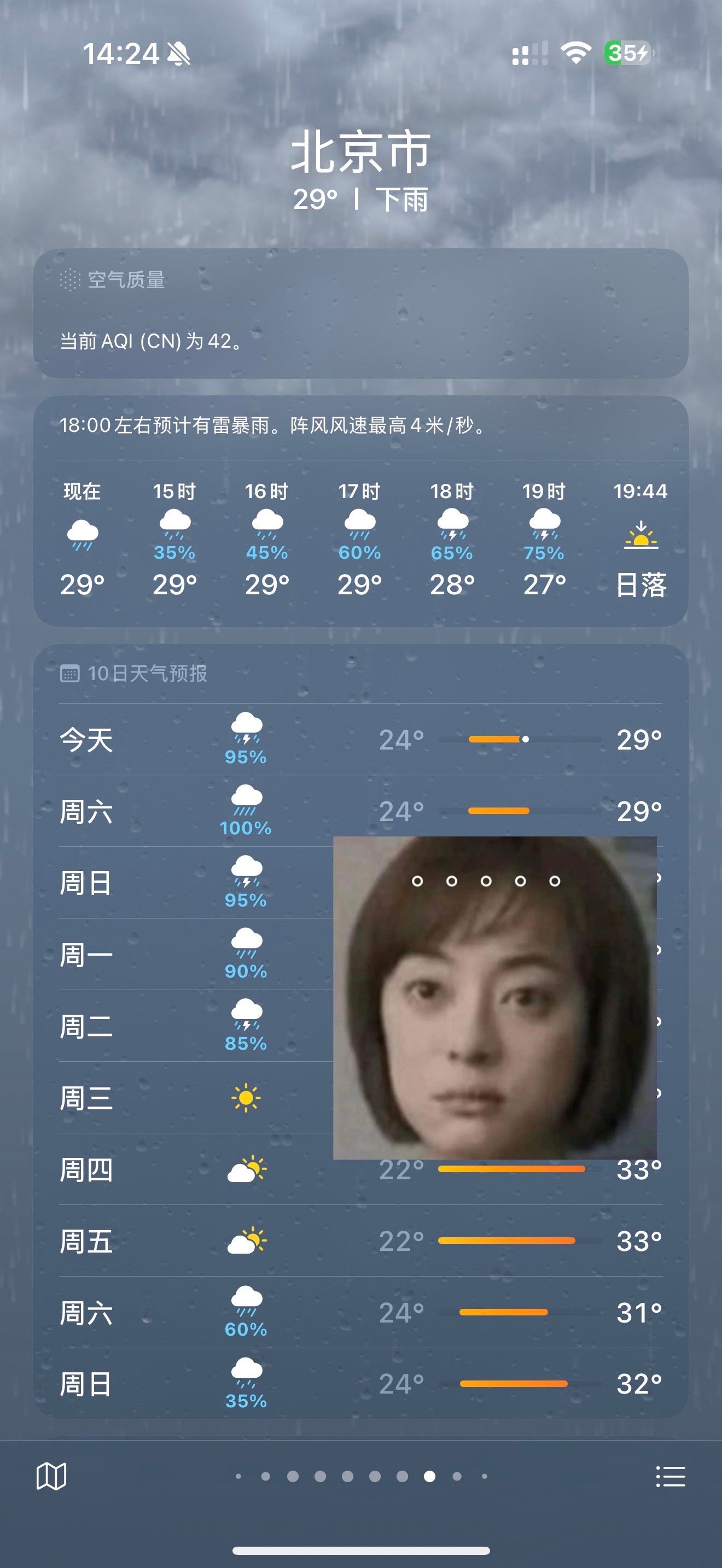 。 